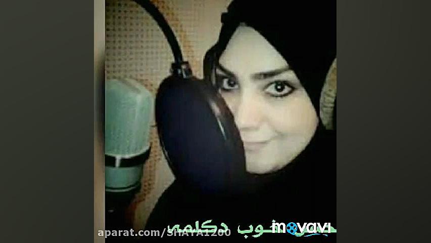 کلیپ شکست کرونا. کلیپ زیبا. با...