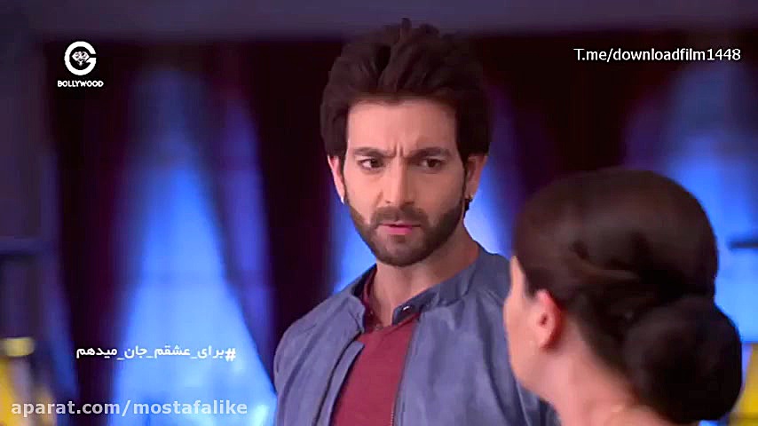 سریال هندی برای عشقم جان میدهم...