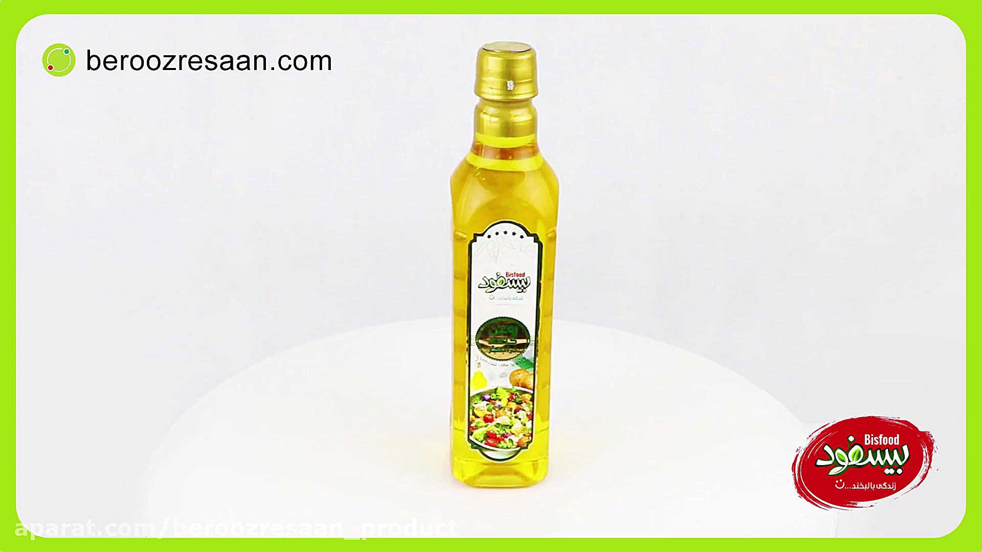 روغن کنجد فرابکر بیسفود به روز...