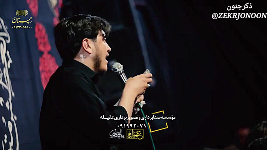 کربلایی محمدرضا ناصری رجز شور...