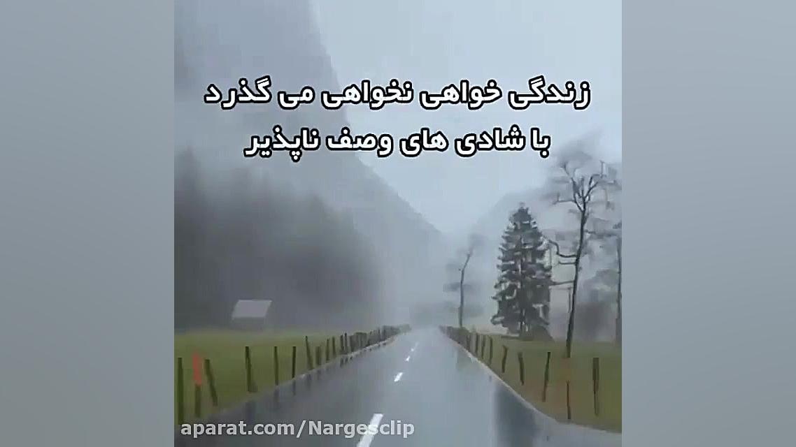 یادت باشه روزی رسان توخداست