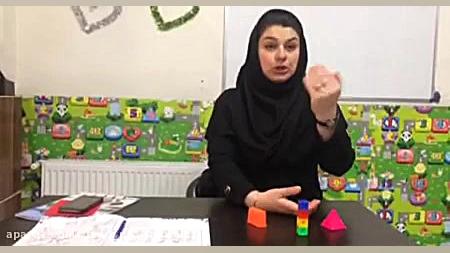 آموزش بالا و پايين و چپ و راست...