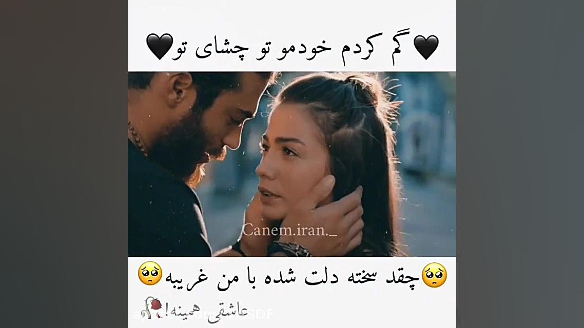 میکس سریال عطر عشق