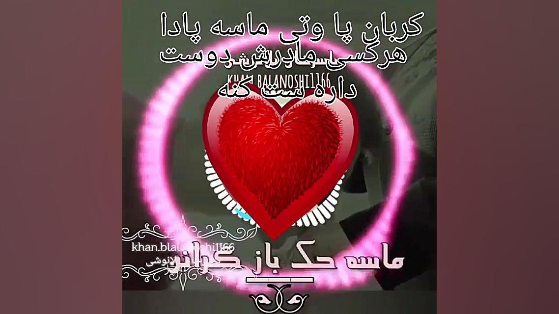 عنوان روز مادر