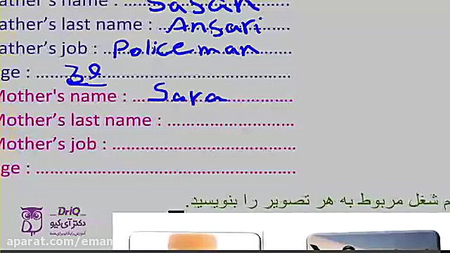 زبان انگلیسی هفتم | درس چهارم...