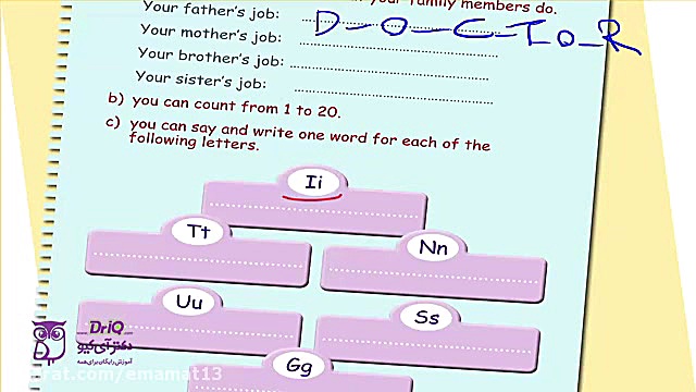 زبان انگلیسی هفتم | درس چهارم...