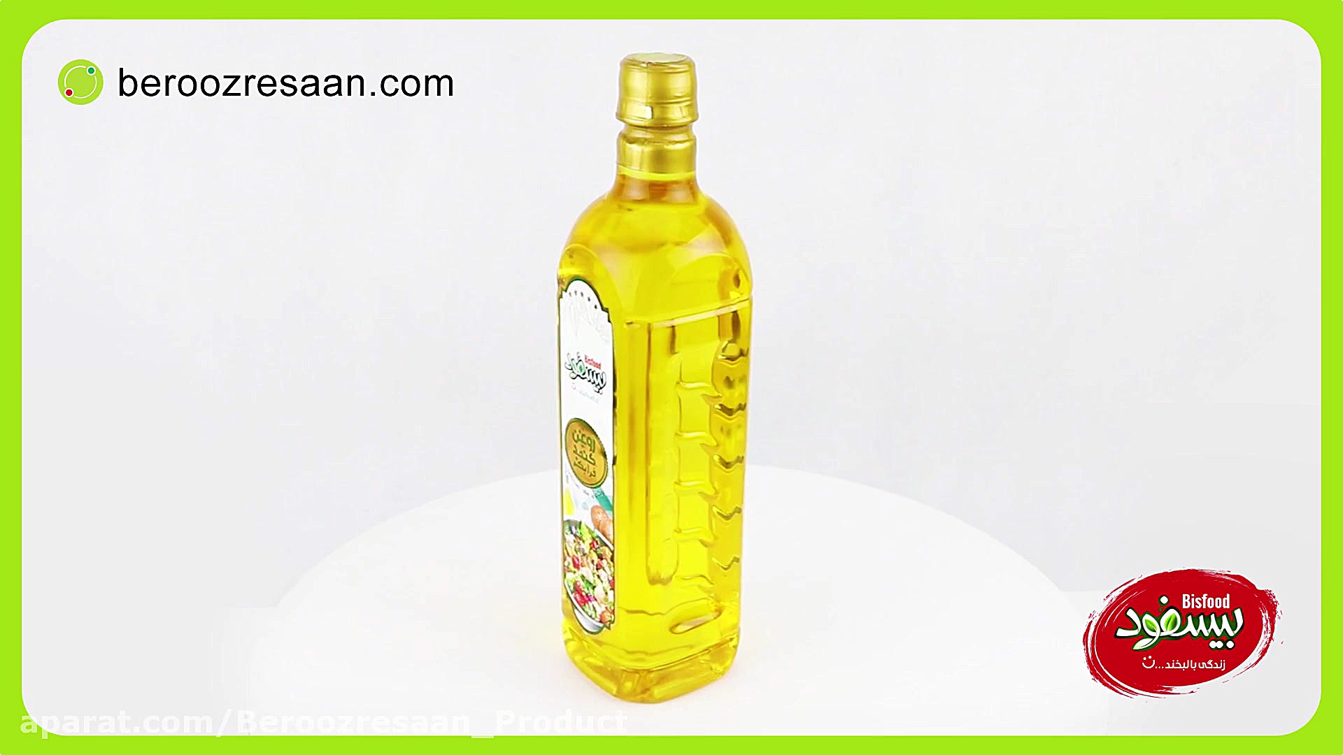 روغن کنجد فرابکر بیسفود به روز...