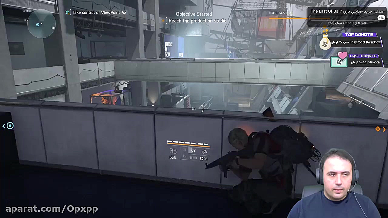 استریم بازی The Division 2 بخش...