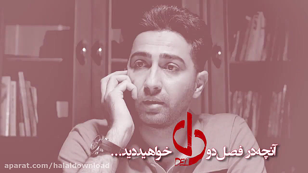 آنچه در قسمت چهاردم سریال دل خ...