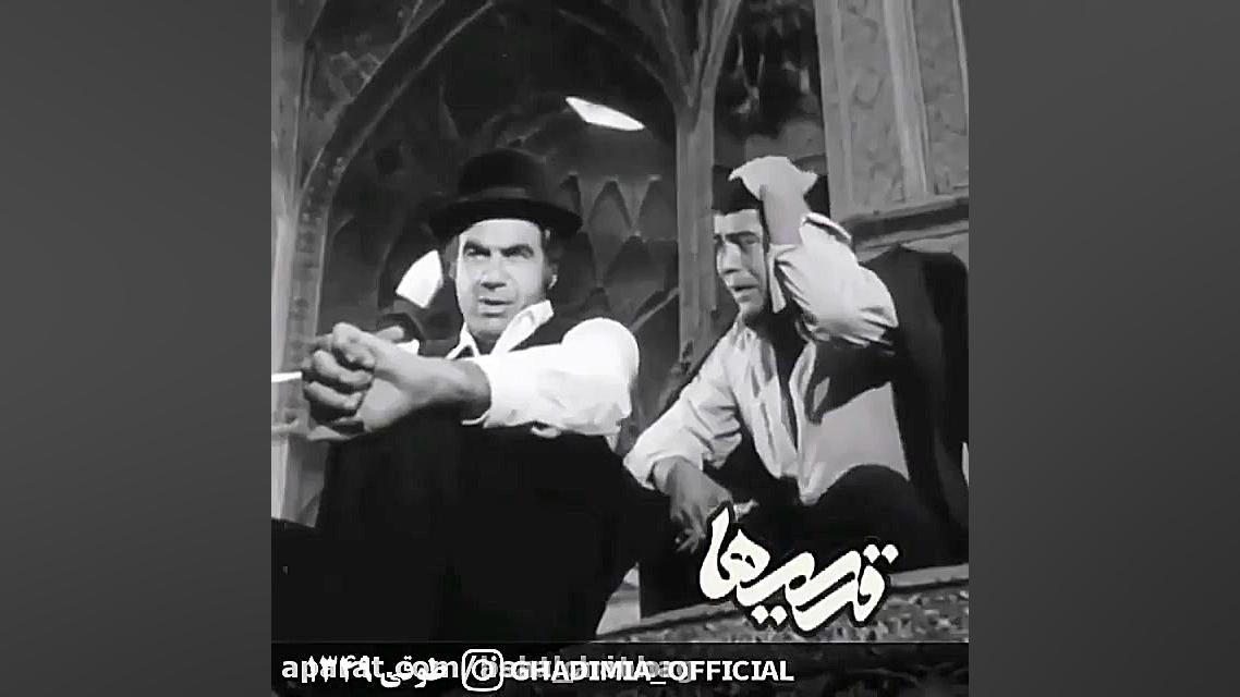 خاطره بازی با ناصر ملک مطیعی و...