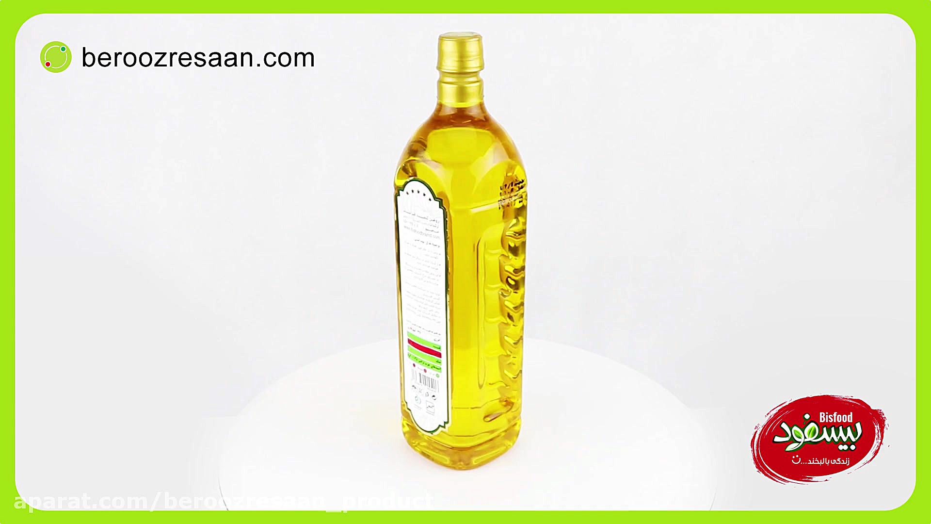 روغن کنجد فرابکر بیسفود به روز...