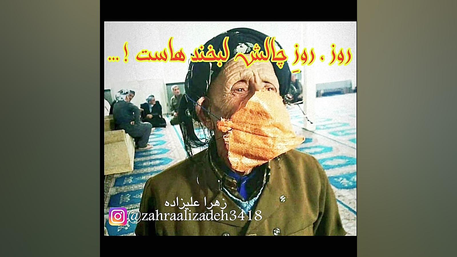 کرونا، مسئولین، چالش لبخند!