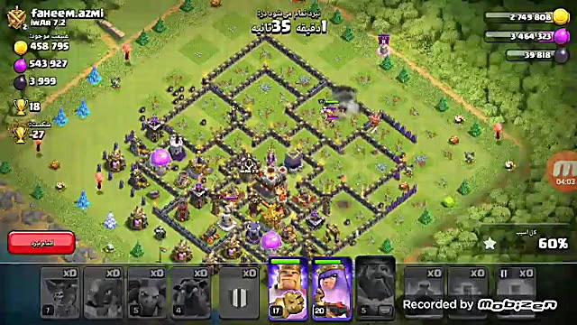 گیم پلی کلش آف کلنز و یک اتفاق...