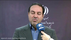 معاون وزیر بهداشت: در نظر داری...