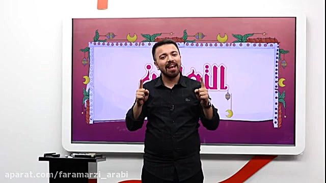 درس 6 عربی یازدهم