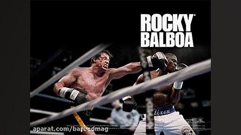 تم اصلی موسیقی فیلم راکی موسیق...