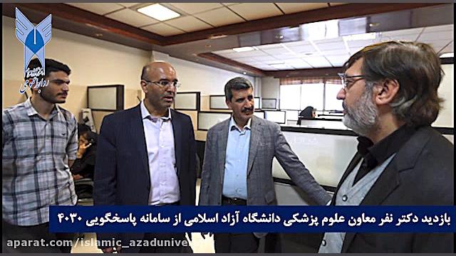 بازدید دکتر نفر معاون علوم پزش...