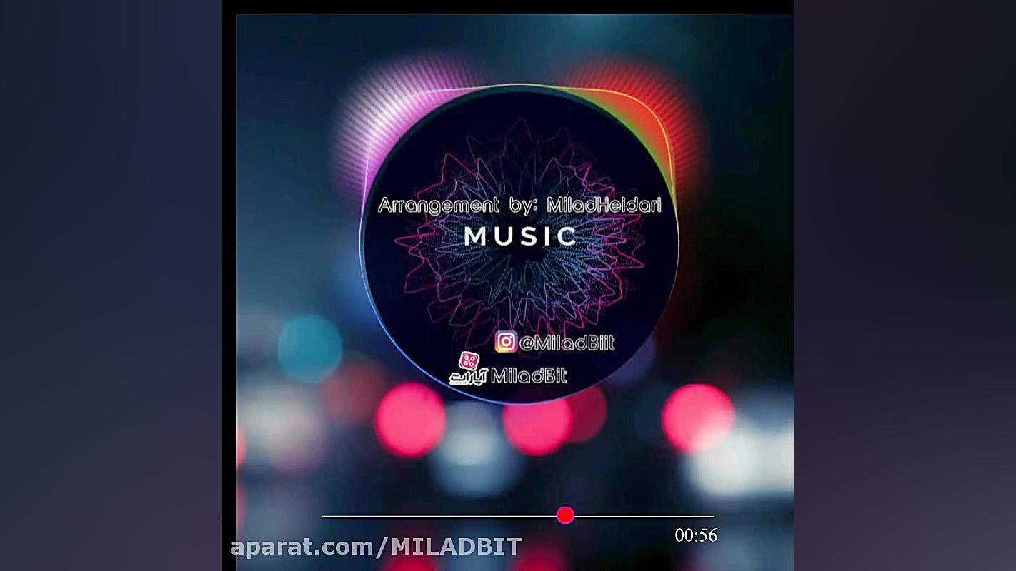 تک ساز با اف ال استدیو اهنگساز...