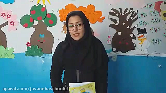 مدارس جوانه های مشهد تدریس کتا...
