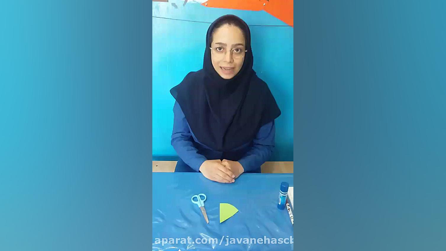 مدارس جوانه های مشهد پیش دبستا...