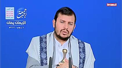 راه انصارالله یمن