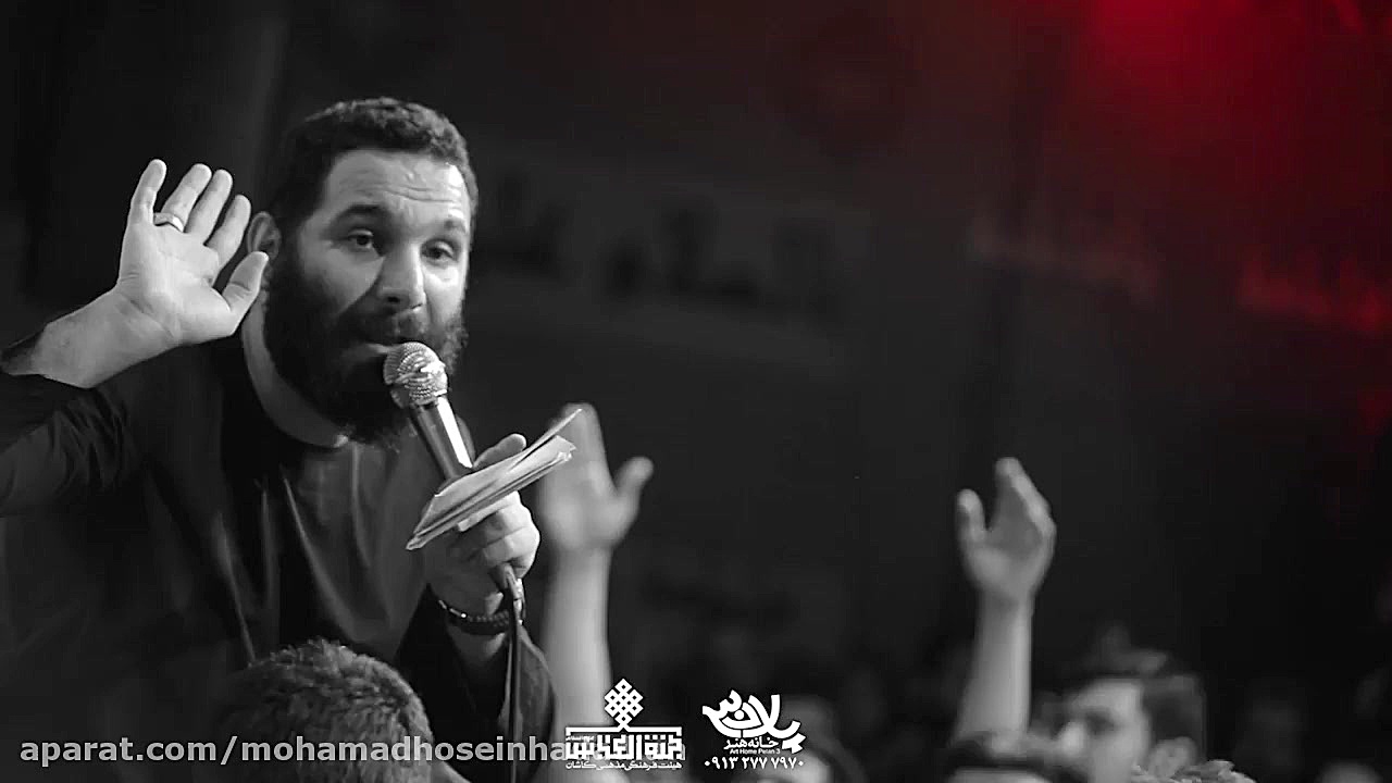 محمد حسین حدادیان ایام فاطمیه...