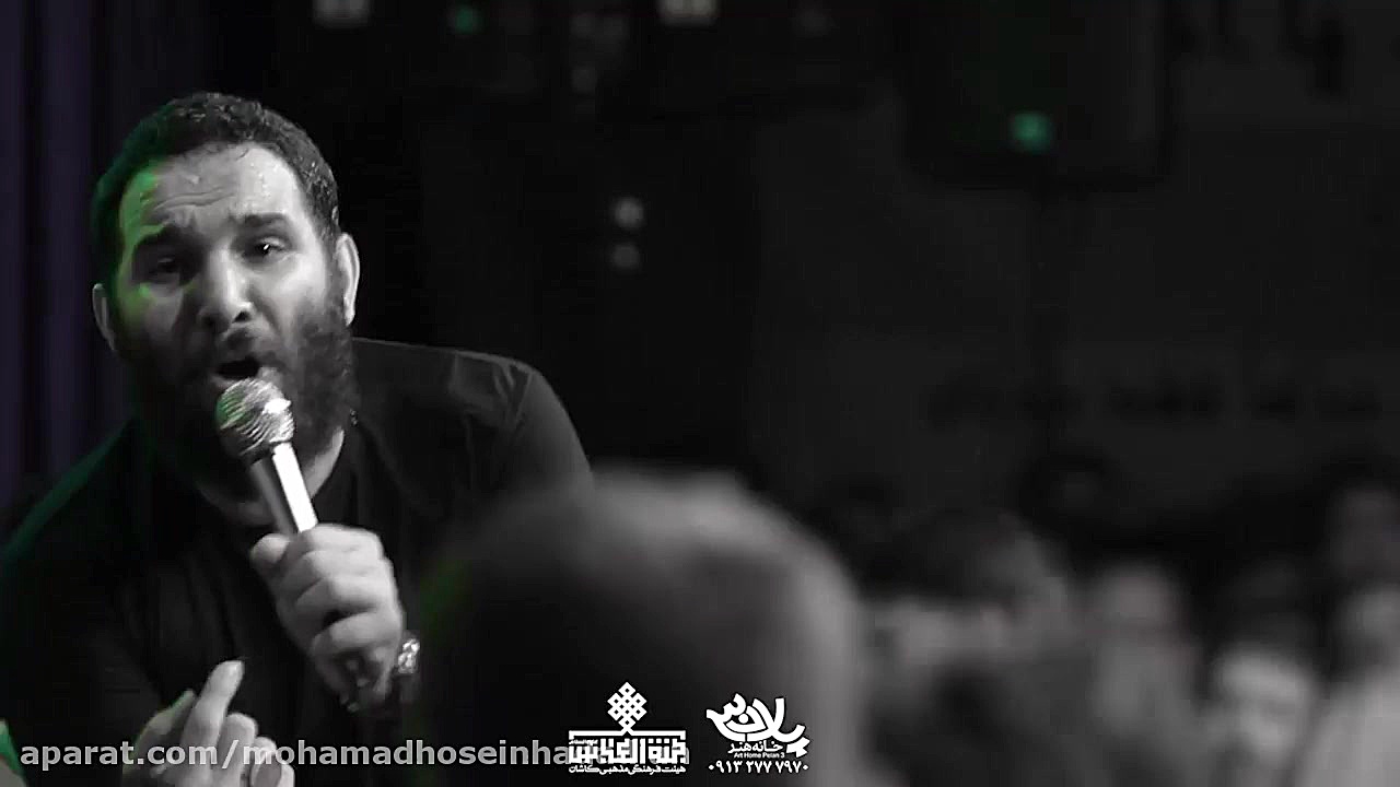 محمد حسین حدادیان ایام فاطمیه...