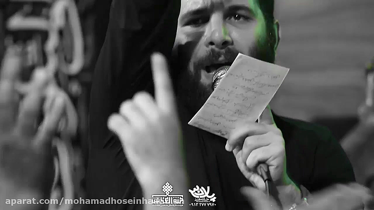 محمد حسین حدادیان ایام فاطمیه...