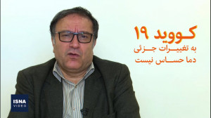 کرونا چه زمانی شکست میخورد؟