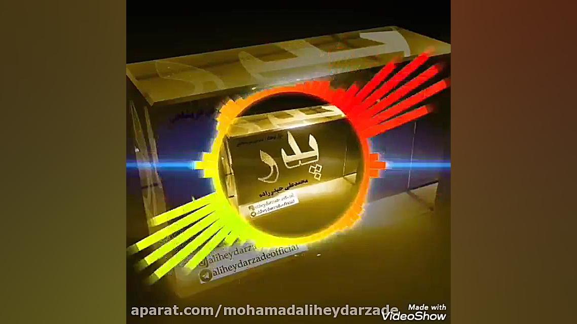 دکلمه جدید بنام پدر ❤ با صدای...