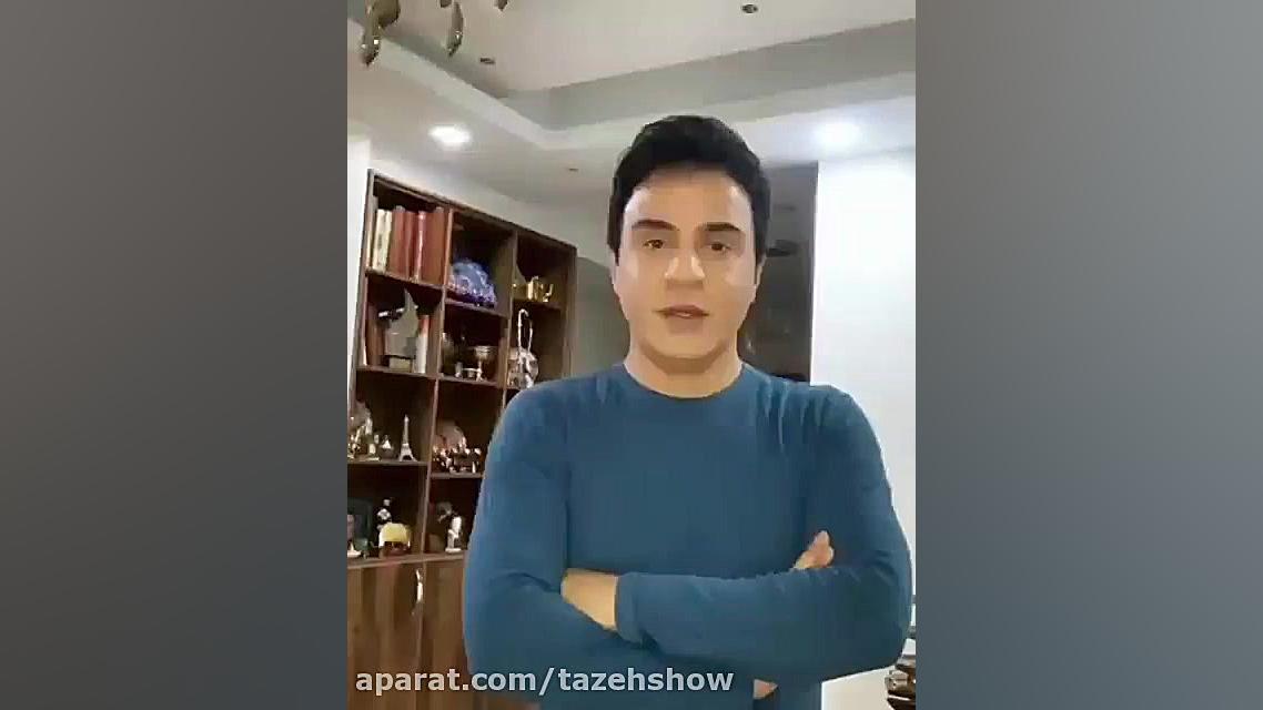 توصیه‌های عموپوررنگ به هموطنان...