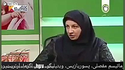 درمان بیماری‌های پوستی