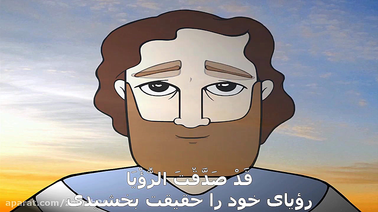 انیمیشن داستان قرآنی ذبح حضرت...