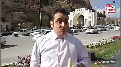 لقمه شو و جلسات مدیریت بحران