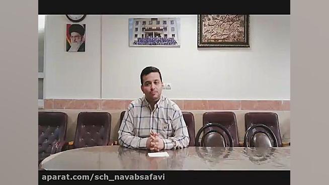 صحبت های آقای عسکریان در ارتبا...