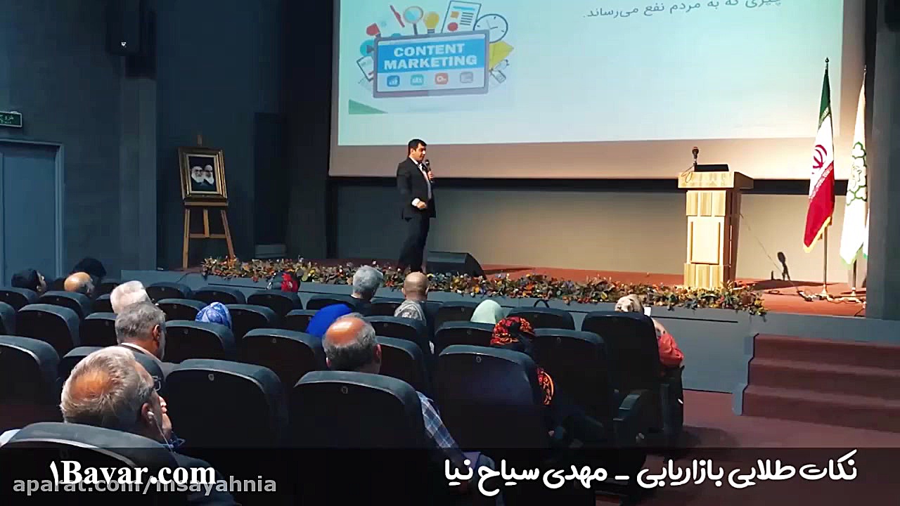 بازاریابی محتوا چیست؟ سیاح نیا