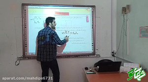 تدریس مجازی هندسه هفتم (بخش دو...
