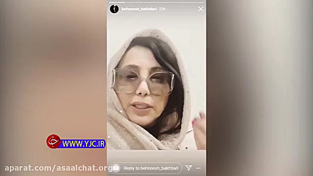 تبلیغ دروغین بهنوش بختیاری در...