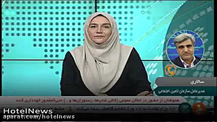 تمدید خودکار دفترچه‌های بیمه ت...