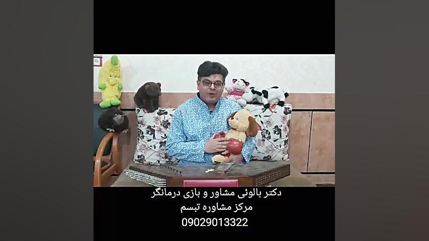 کاهش استرس کودکان