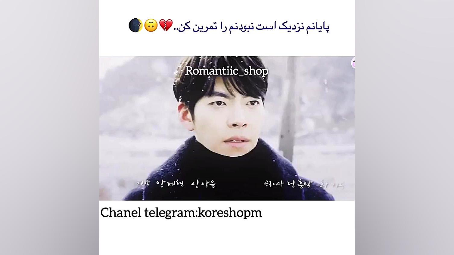 سریال کره ای عشق بی پروا