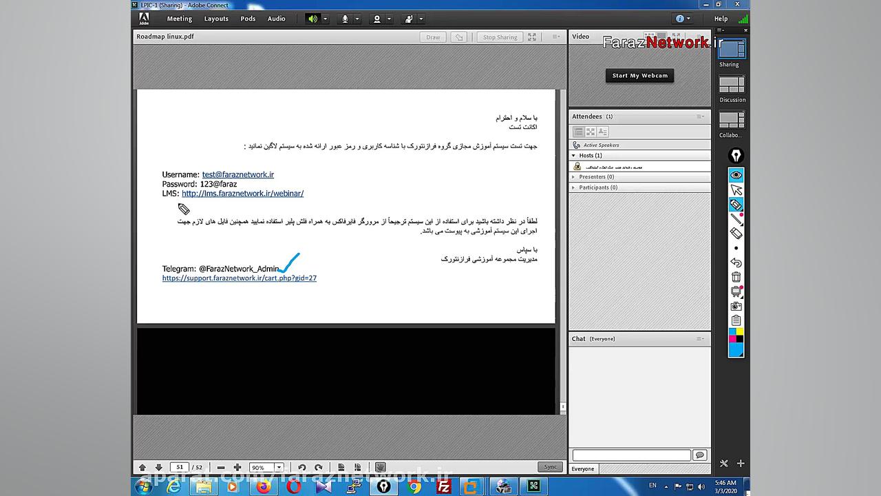 آموزش راه اندازی و کار با ادوب...