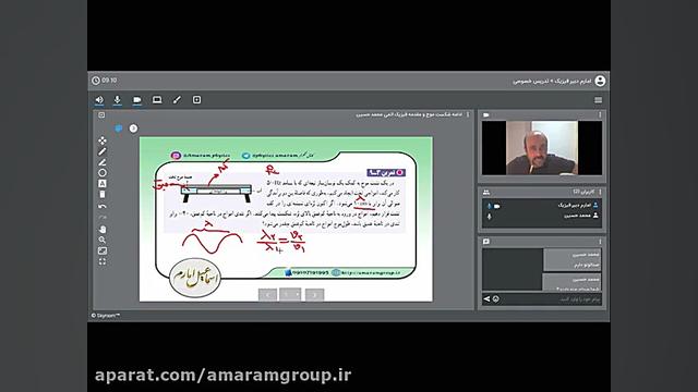 تدریس آن لاین و خصوصی مبحث شکس...