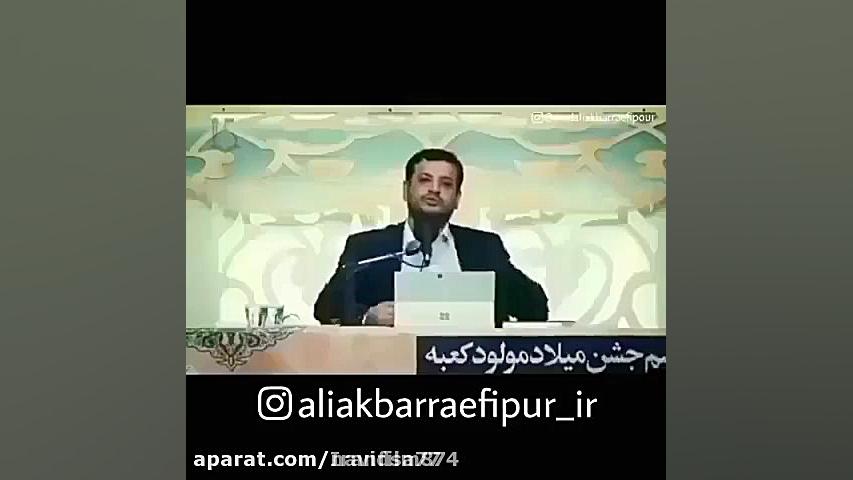 کشف فساد در دستگاه دولت