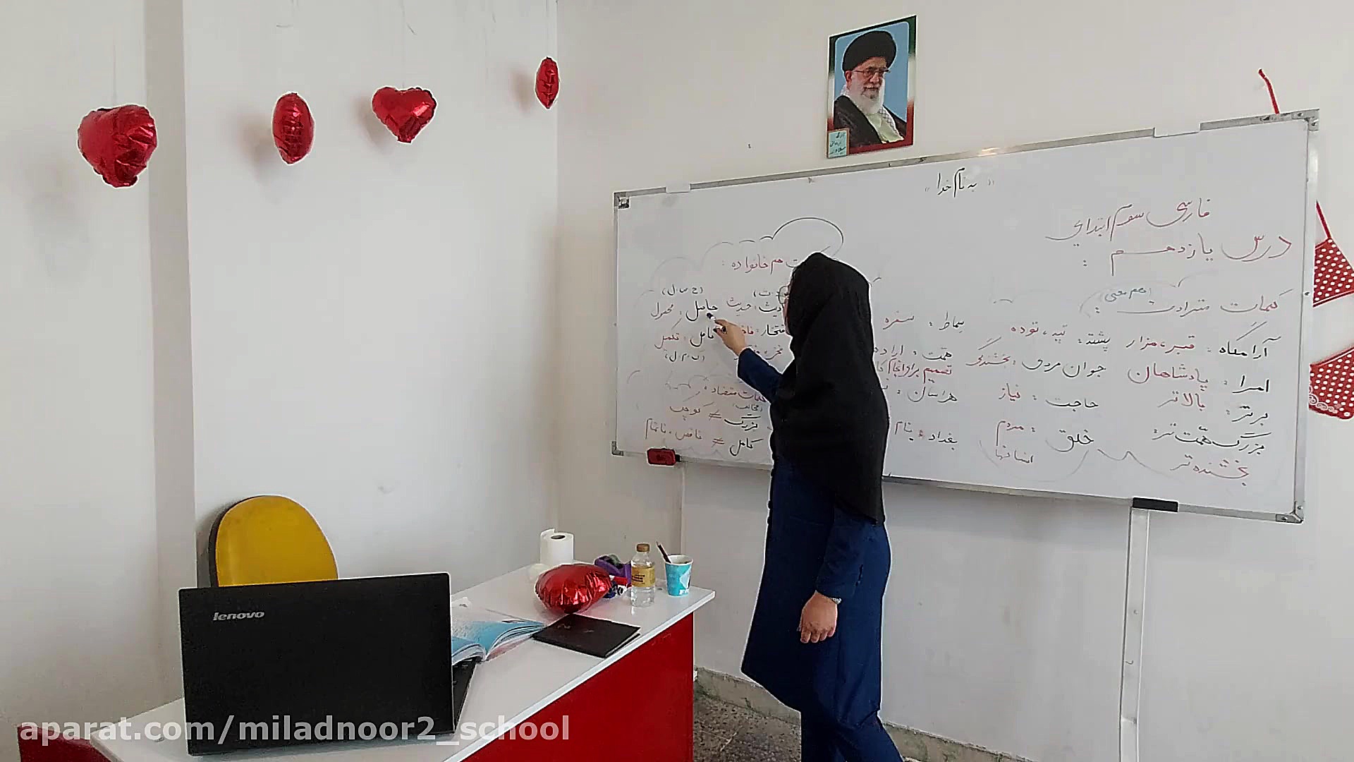 پایه سوم، آموزش شماره١،چهاردهم...