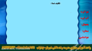 تدریس عالی سفر آب روی زمین  رو...