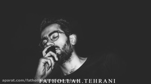 دکلمه جدید به نام رفتی به گوین...