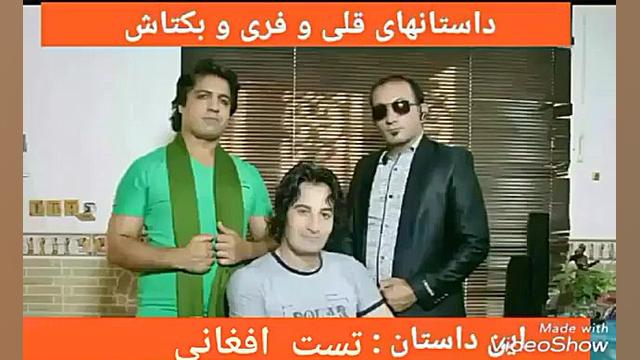 کلیپ خنده دار ایمان خورشیدی در...