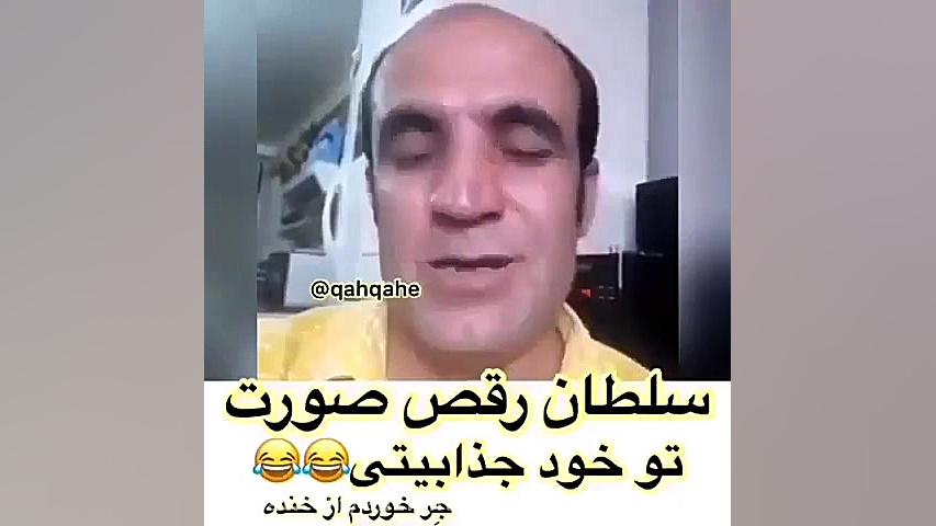 مرکز کلیپ های خنده دار و پر نش...