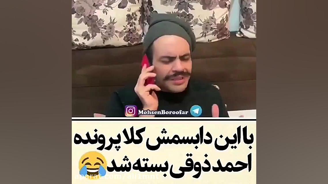 کلی کلیپ خنده دار و دابسمش و د...
